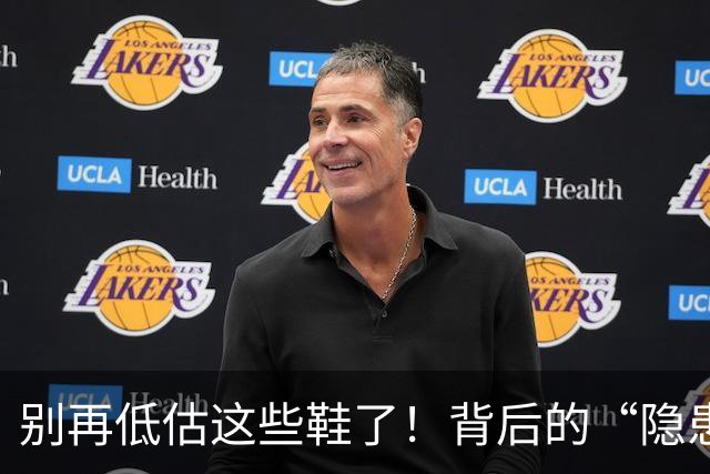 别再低估这些鞋了！背后的“隐患”让你惊呆