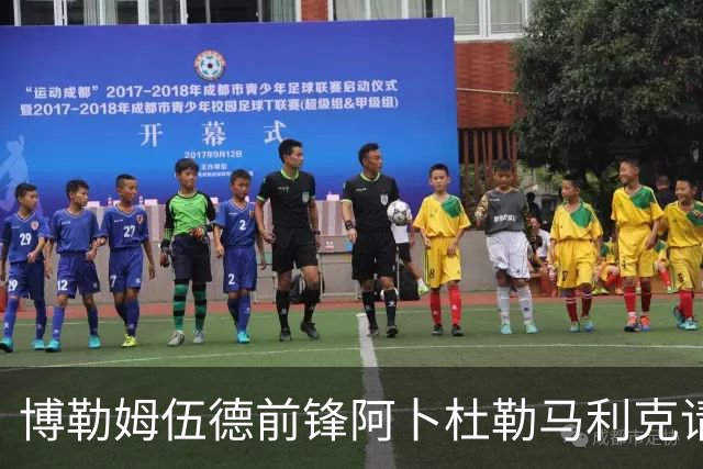 博勒姆伍德前锋阿卜杜勒马利克请求离队：我准备好迎接下一个挑战