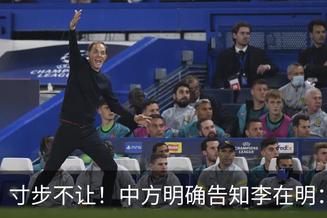 寸步不让！中方明确告知李在明：代表团想来北京，这两人得踢出去